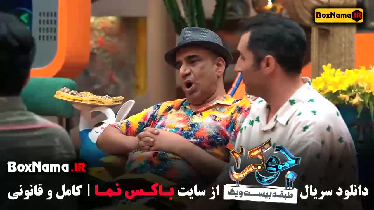 دانلود فیلم جوکر فصل ۲ قسمت اول تا ۵ کامل (جوکر ۲)