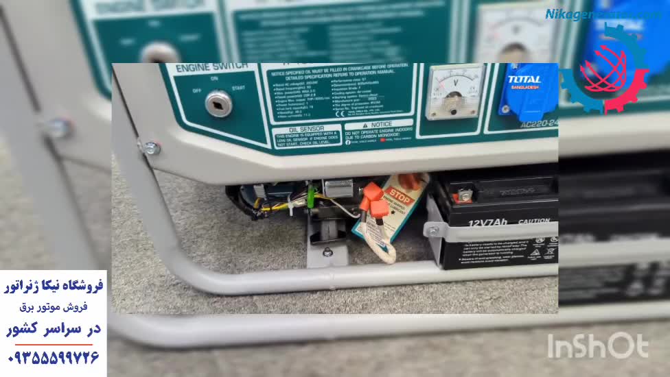 موتور برق 3 کیلووات - نیکا ژنراتور