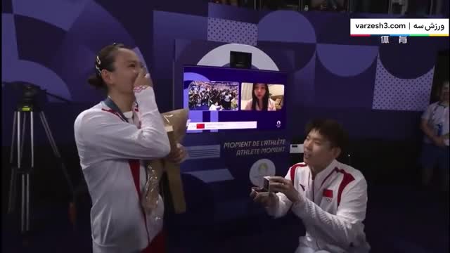 کلیپ لحظه خواستگاری ورزشکار چینی از هم‌تیمی‌اش در جریان المپیک