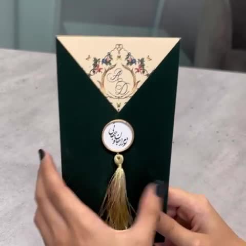 کارت عروسی الماس مدل آترینا کد 411