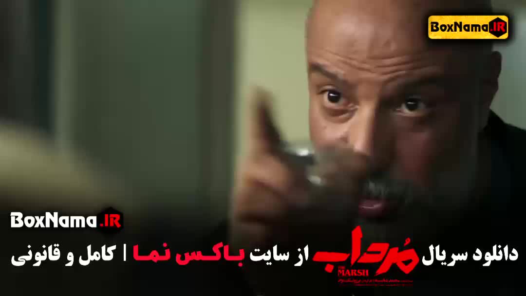 دانلود سریال مرداب قسمت اول تا 20