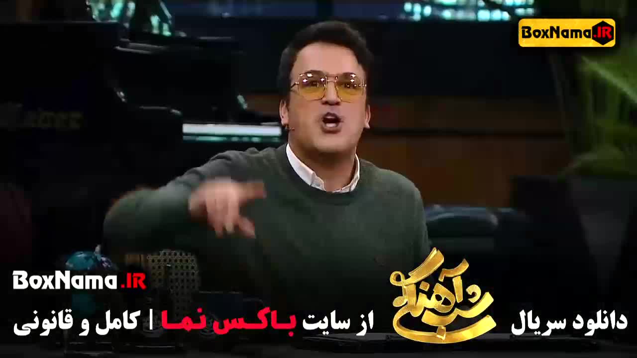 شب آهنگی رئالیتی شو جذاب با حضور بهنوش بختیاری (حواشی)