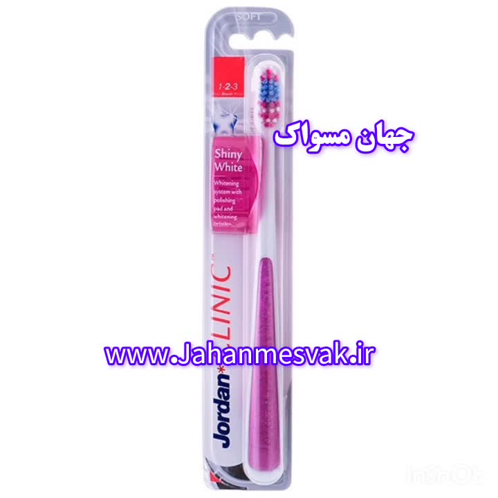 فروش و پخش عمده انواع مسواکهای جردن