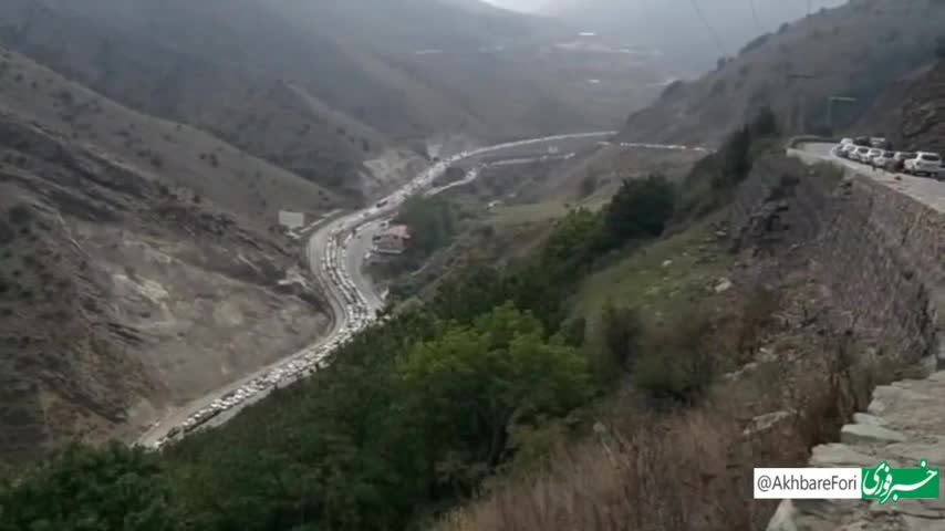   ترافیک سنگین صبج امروز مسیر جنوب به شمال جاده چالوس