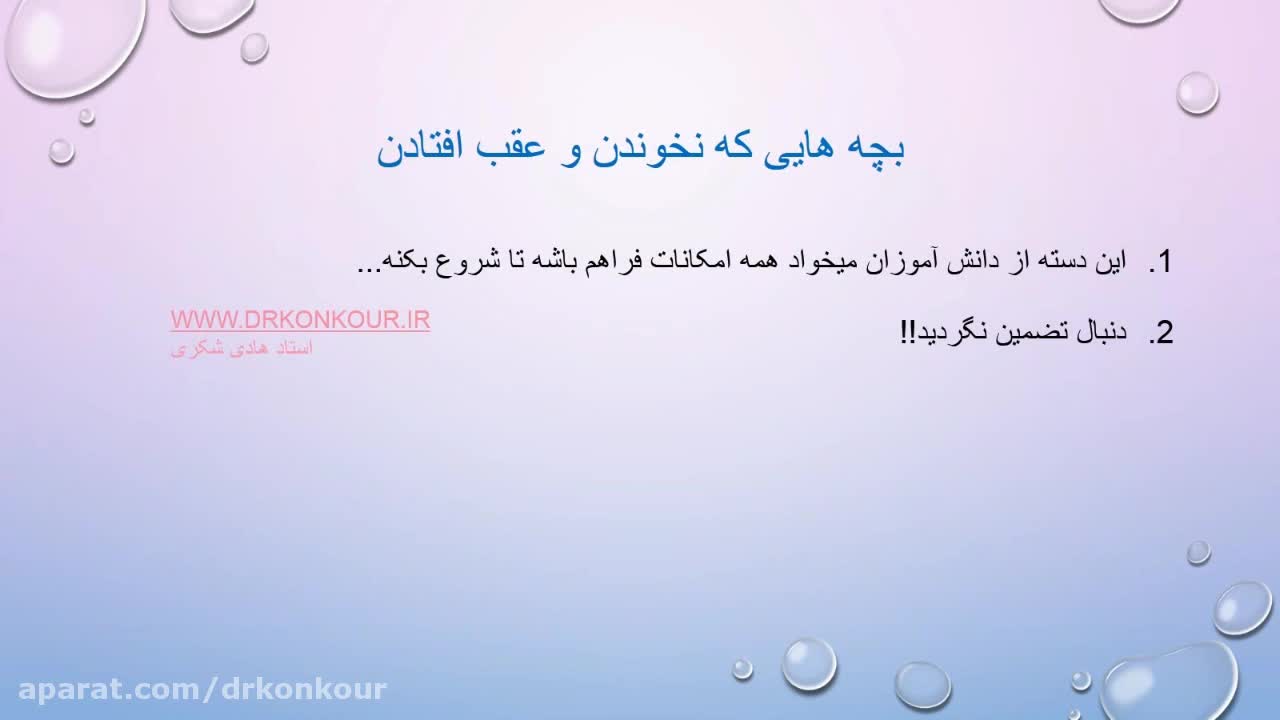 دکتر هادی شکری: با عقب افتادگی از برنامه آزمون چه کنیم؟