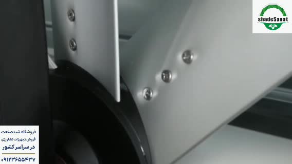 فن گلخانه - شید صنعت