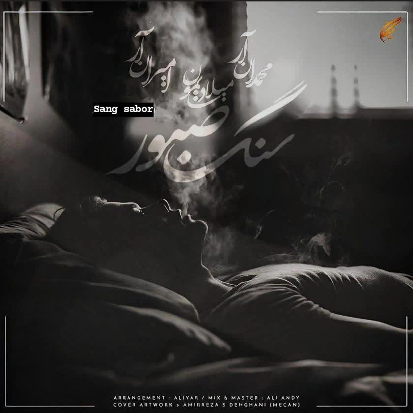 Milad Saymon & Mohammad Nr Ft Amir Nr – Sang Sabor