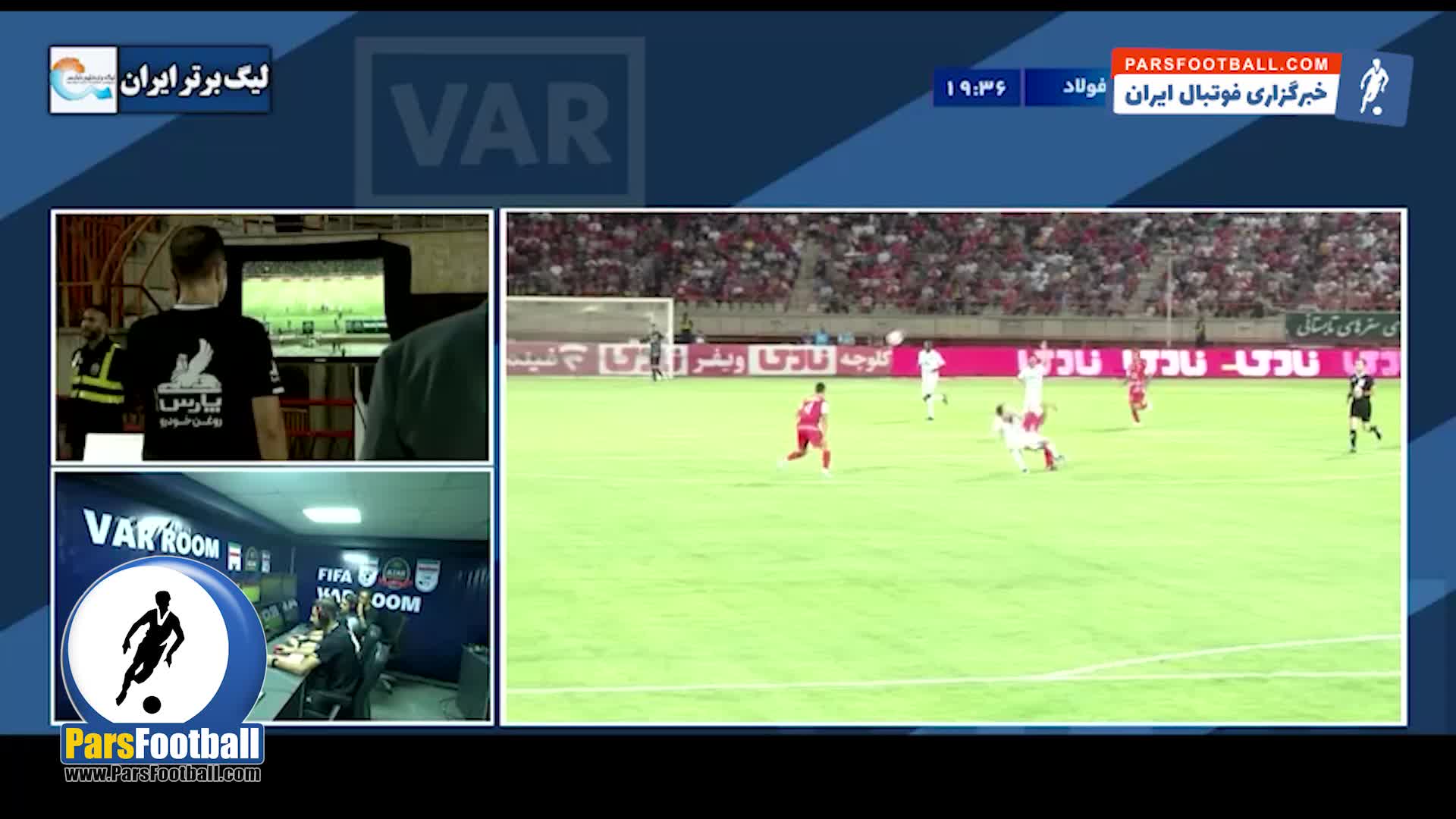 VAR دوباره برای پرسپولیس خبرساز شد + سند