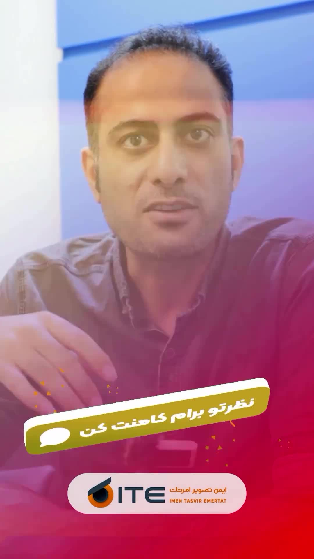 ارتباط باتری تنظیمات شبکه