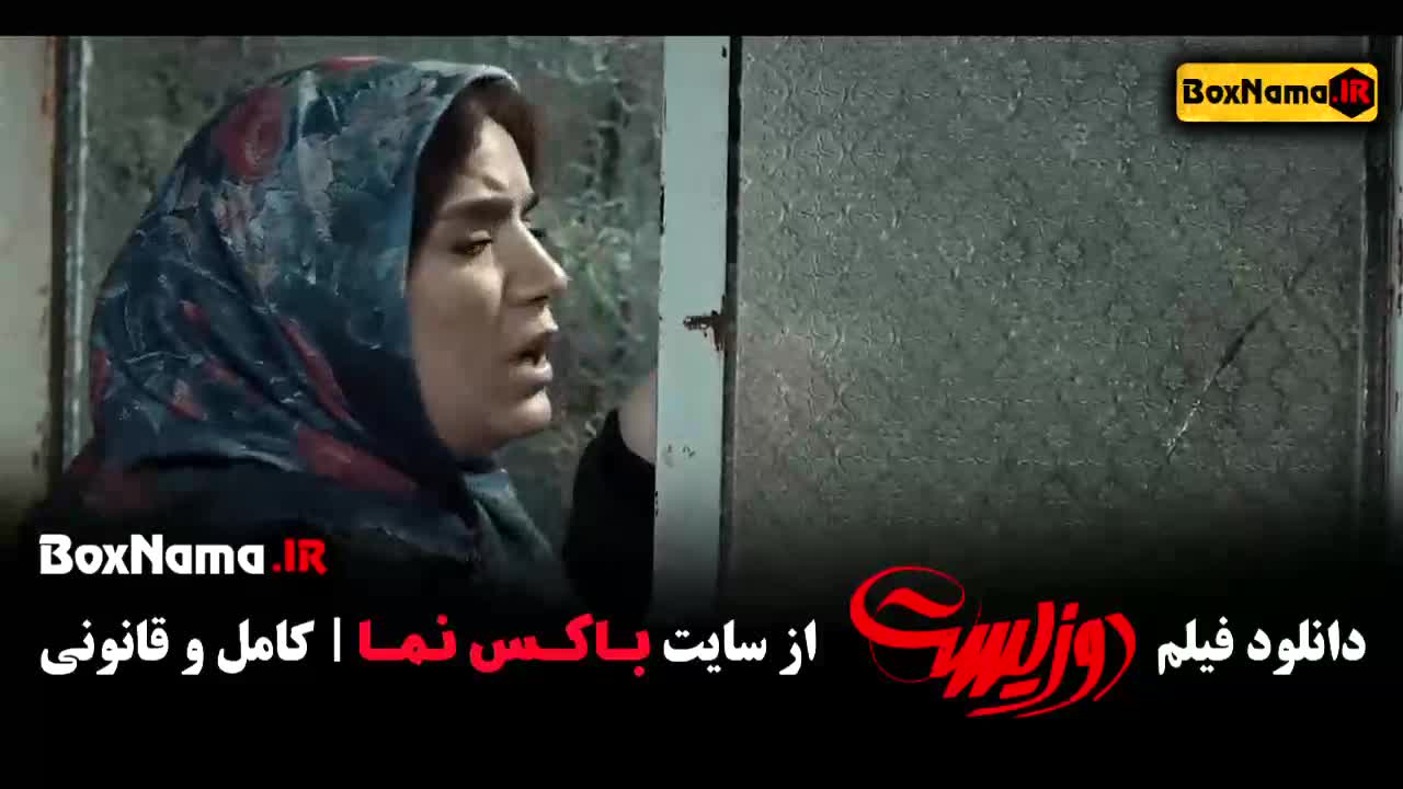 فیلم دوزیست جواد عزتی کارگردان فیلم تمساح خونی