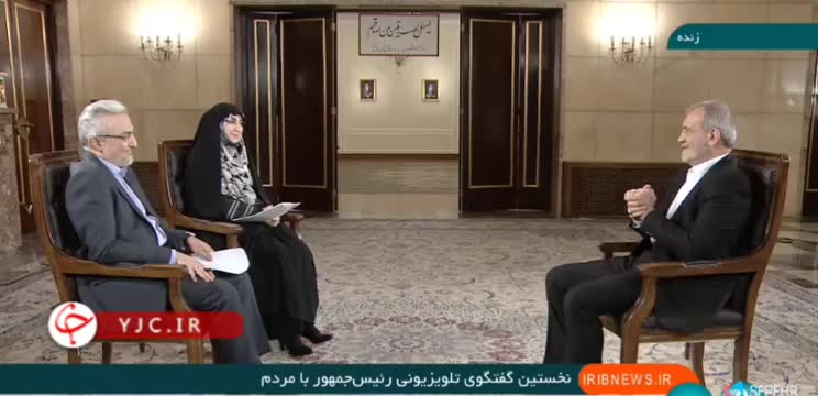   کنایه پزشکیان به اصطلاح «اسب زین شده»: می‌گفتند ما وارث چیز خوبی شدیم اما پول توش نیست