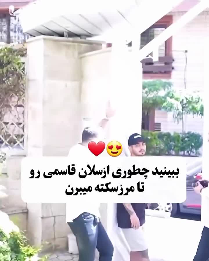   اقدام شوکه‌کننده برای سوپرایز تولد ارسلان قاسمی؛ استفاده از پلیس و کلانتری!