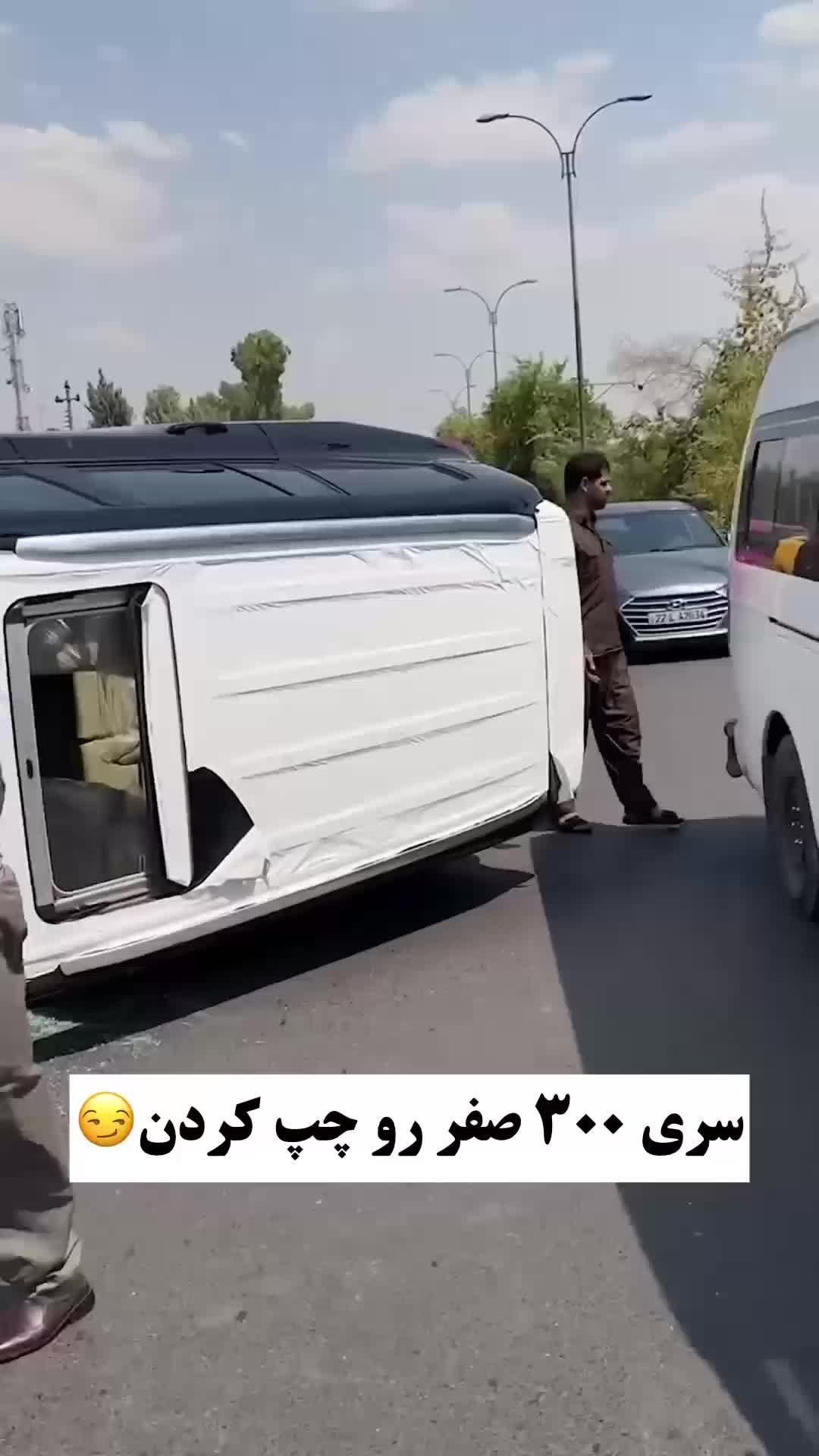   تصاویری باورنکردنی از چپ کردن لندکروز سری ۳۰۰ صفر کیلومتر!