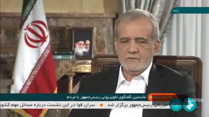   صحبت‌های پزشکیان درباره برنامه‌های دولت چهاردهم برای مهار تورم تا پایان سال