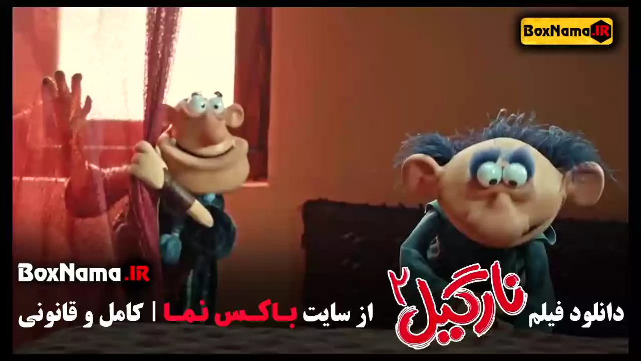 دانلود فیلم نارگیل ۱ فیلم نارگیل قسمت ۳ فیلم سینمایی خنده دار 😂