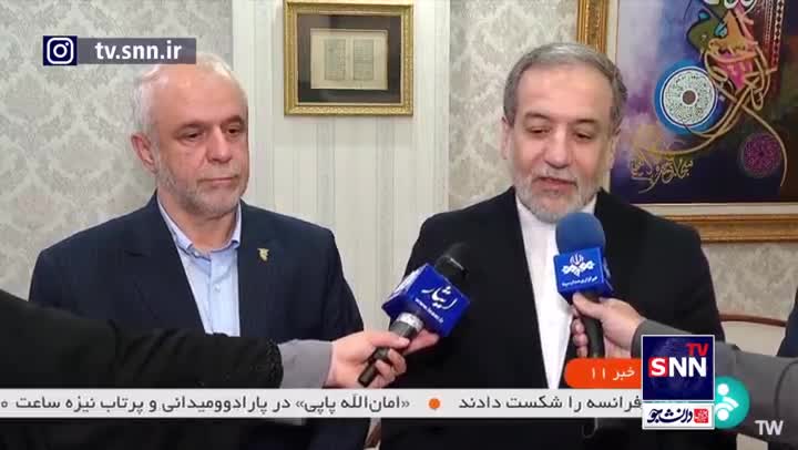   تصاویر تازه از حضور دیدار عراقچی در خانه شهید امیرعبداللهیان