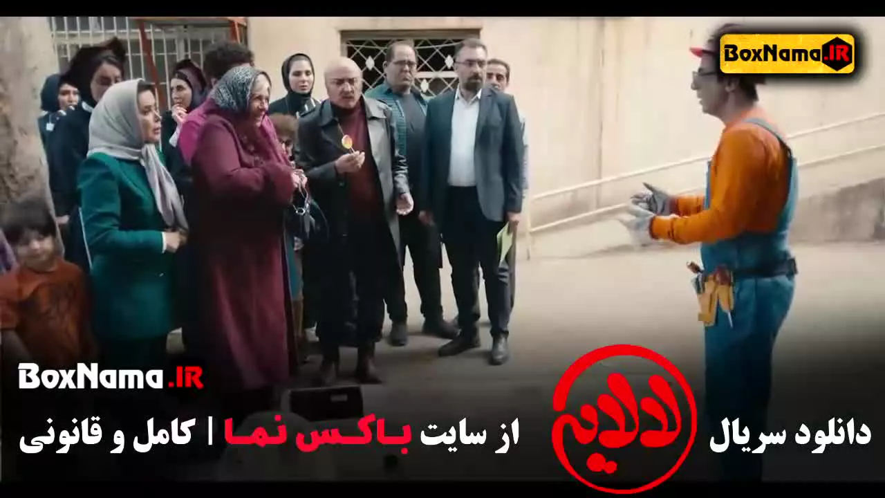 فیلم لالایی عمو پورنگ قسمت اول امیرمحمد متقیان