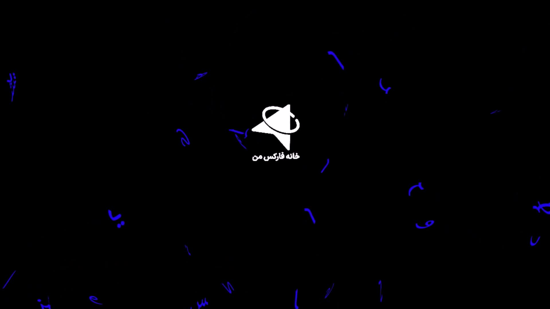 نحوه خرید دلار در تاپ چنج تبدیل ریال به دلار در Top Change - ویدیو 307