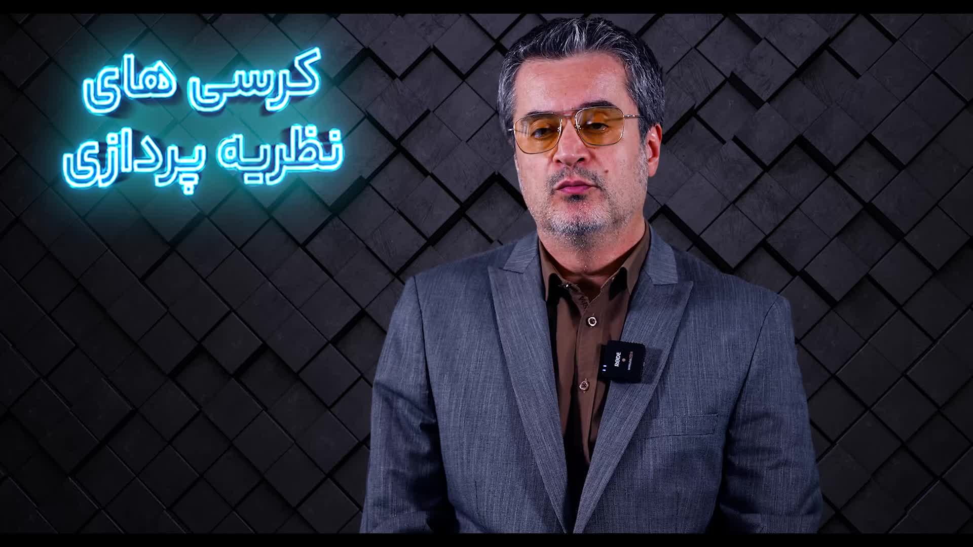 بومی‌سازیِ علوم جنایی در ایران: از وضعیت موجود تا وضعیت مطلوب