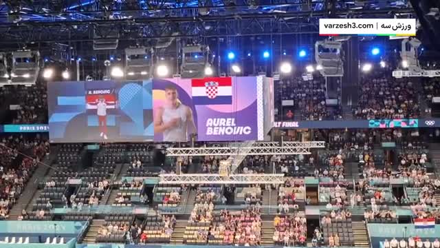 کلیپ لحظه ورود به مهدی الفتی به سالن مسابقات ژیمناستیک