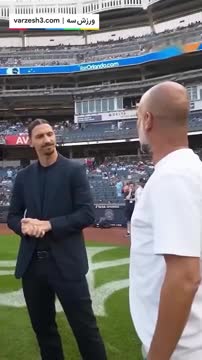 آشتی فوتبالی! دیدار دوباره پپ و زلاتان بعد از 14 سال قهر و دعوا