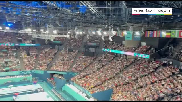 نگاهی به سالن برسی آره‌نا، محل برگزاری مسابقات ژیمناستیک المپیک