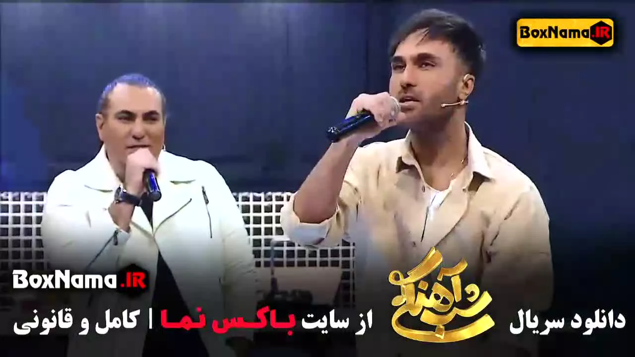 گروه سون بند در قسمت ۲۴ برنامه شب آهنگی فصل ۳