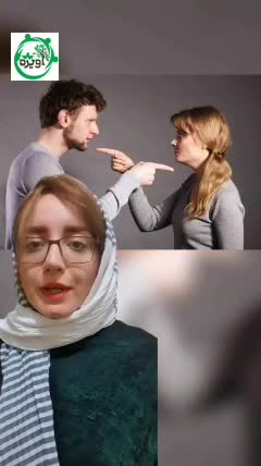 بدست آوردن دل همسر بعد از دعوا