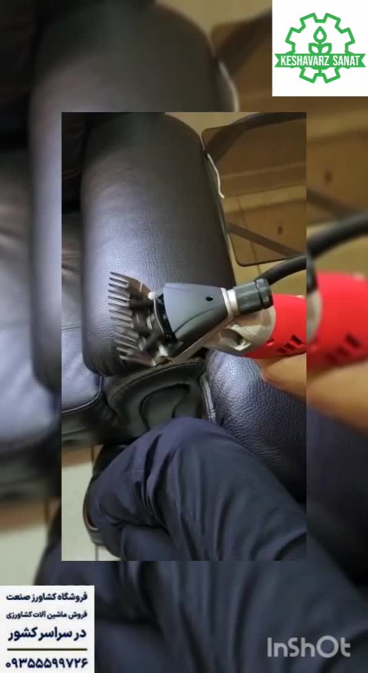 عملکرد پشم چین تکنیکال - کشاورز صنعت