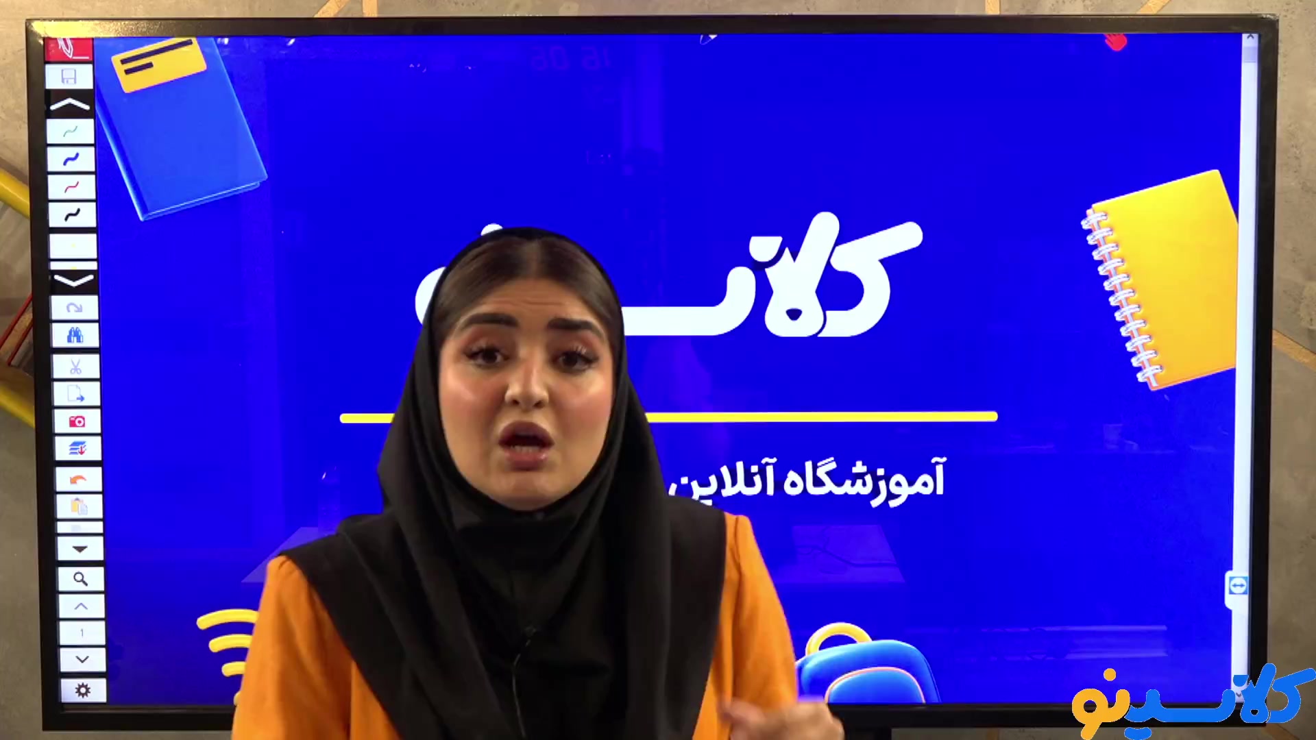 استاد پارمیس محمودی: جلسه صفر کلاس آنلاین علوم سال نهم