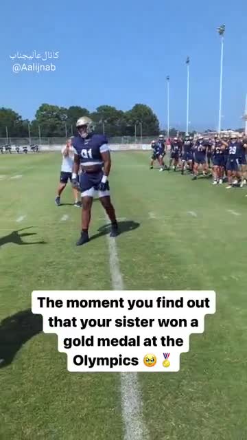 برادری پس از شنیدن خبر قهرمانی خواهرش در المپیک ذوق زده شد!