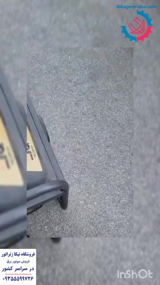 موتور برق ETQ - نیکا ژنراتور