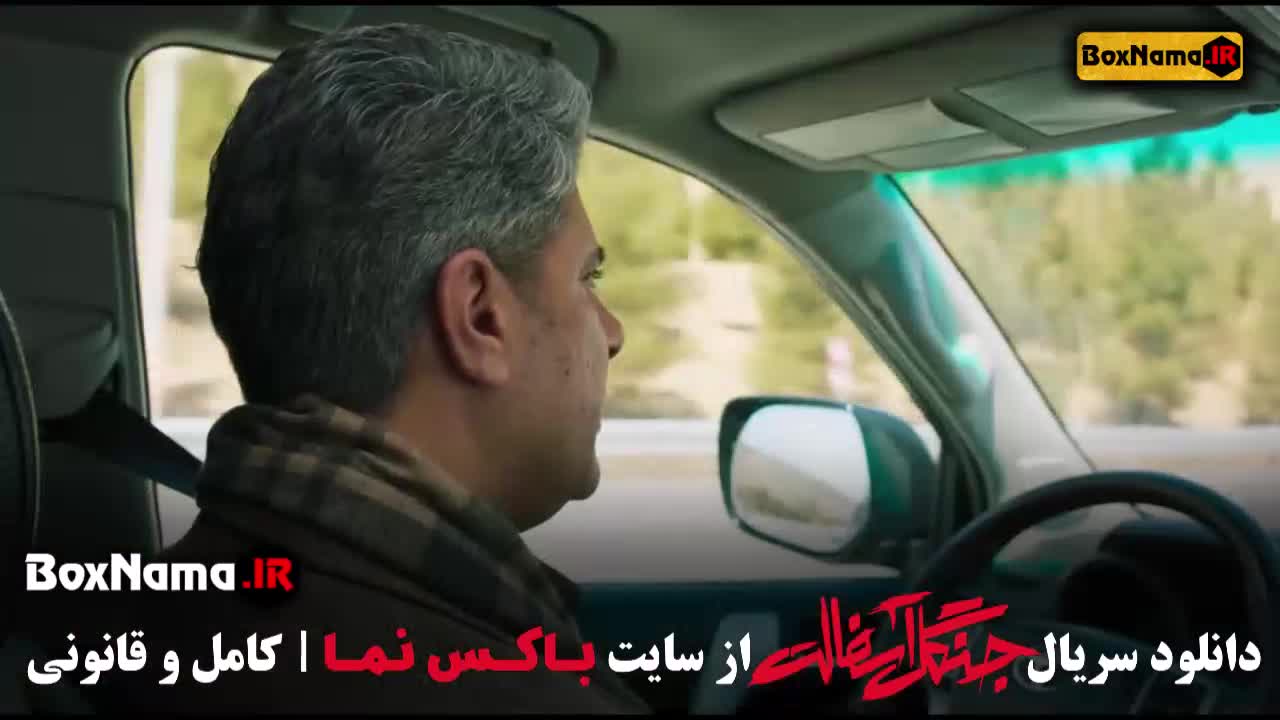 دانلود سریال جدید ایرانی جنگل آسفالت (۱۴۰۳)