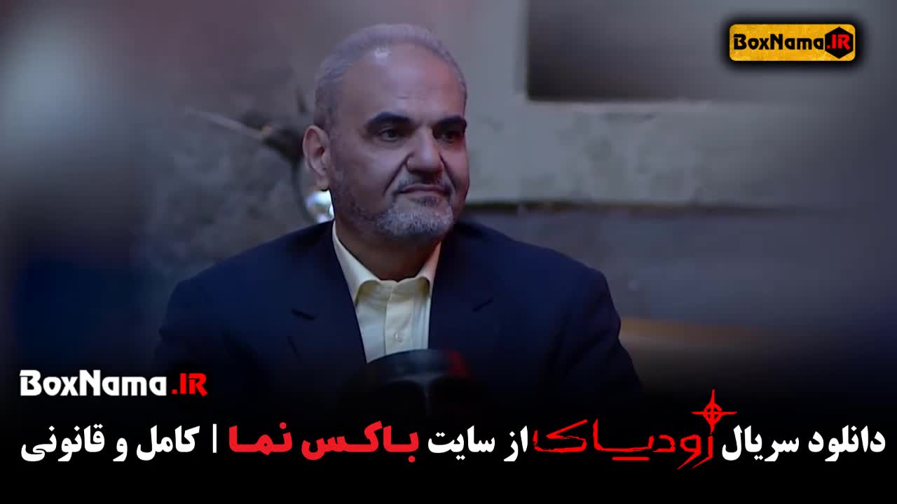 شب های مافیا زودیاک قسمت ۳ (قسمت سوم زودیاک مهران غفوریان)