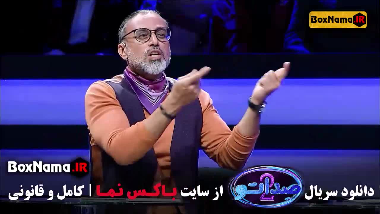 دانلود قسمت ۸ فصل ۲ سریال صداتو