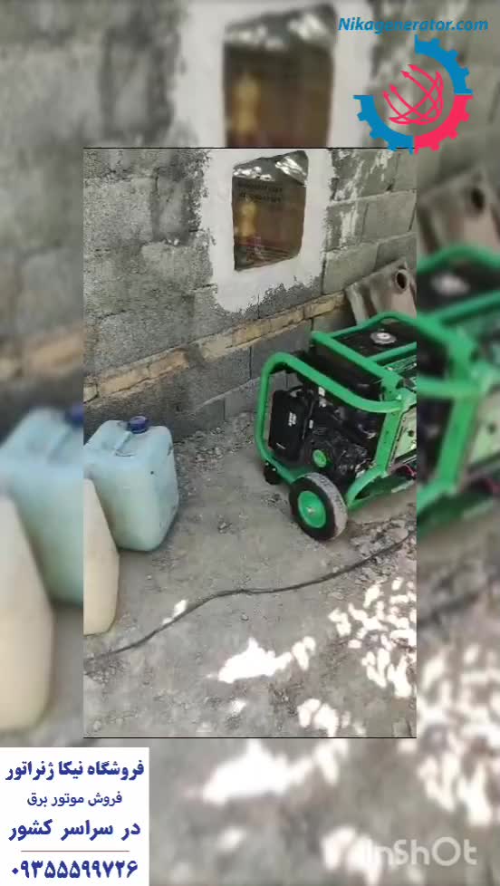 مولد برق ETQ - نیکا ژنراتور