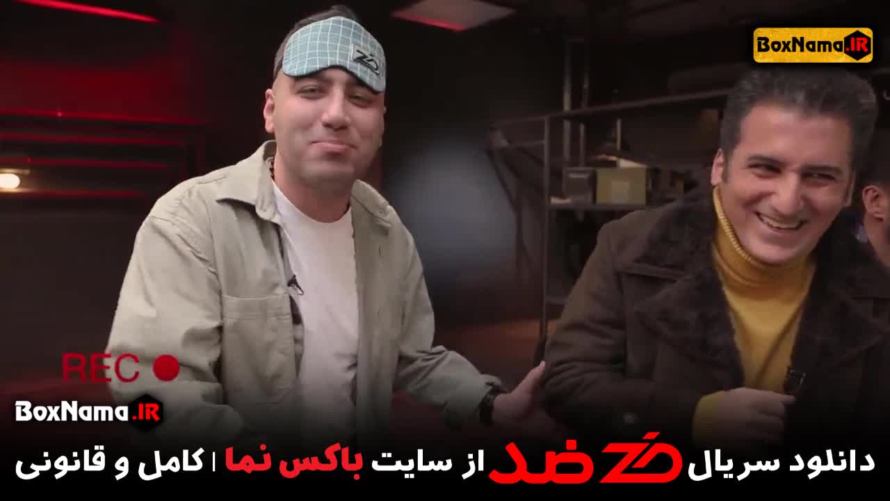 سریال ضد جاسوسی سعید ابوطالب (تماشای رئالیتی شو ضد)