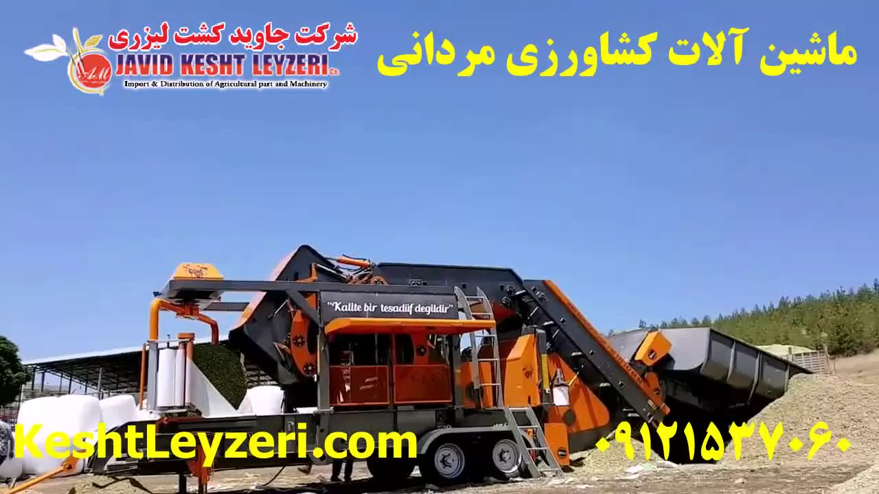 قیمت دستگاه بسته بندی علوفه 800 تا 1200 کیلویی komel - مردانی 09121537060