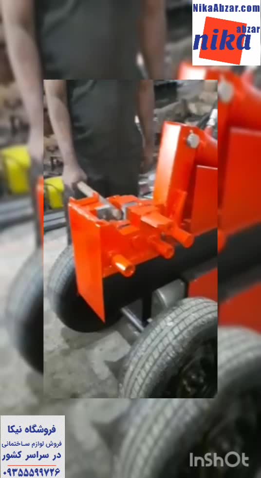 تولید میلگرد بر - نیکا ابزار