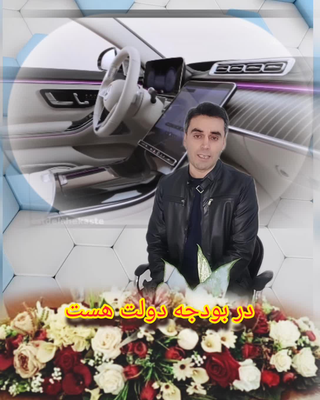 مالیات خودرو های لوکس/ دکتر کیهان فلاح