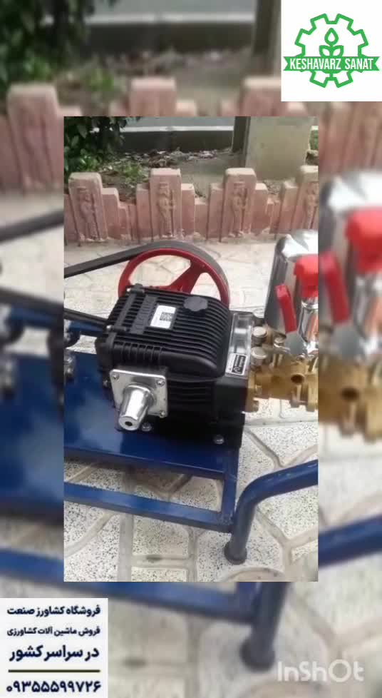 سمپاش زنبه ای - کشاورز صنعت