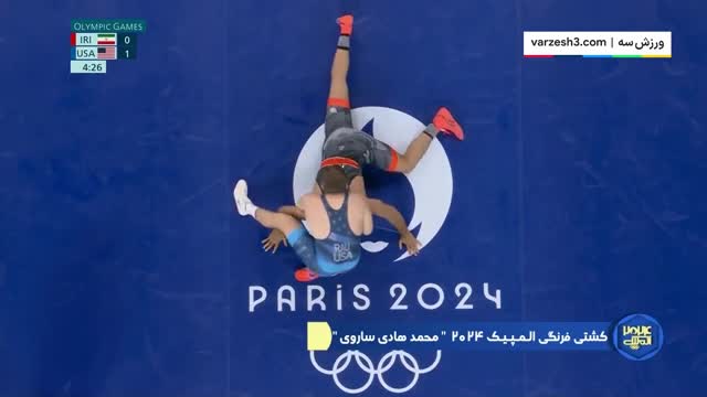 پیروزی مقتدرانه فرنگی کار ایران؛ هادی ساروی در مقابل حریف آمریکایی