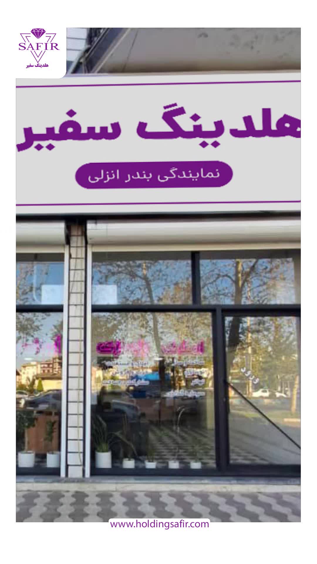 نماینده گیلان