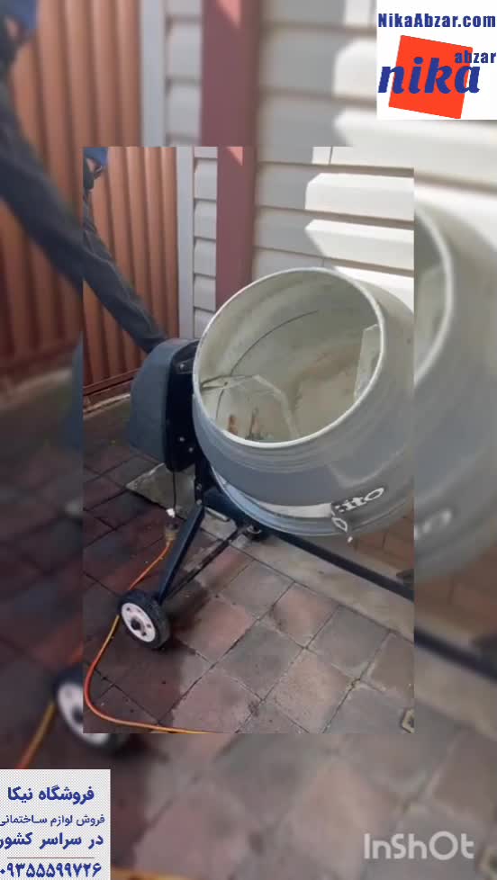 عملکرد دستگاه بتونیر 120 لیتری - نیکا ابزار