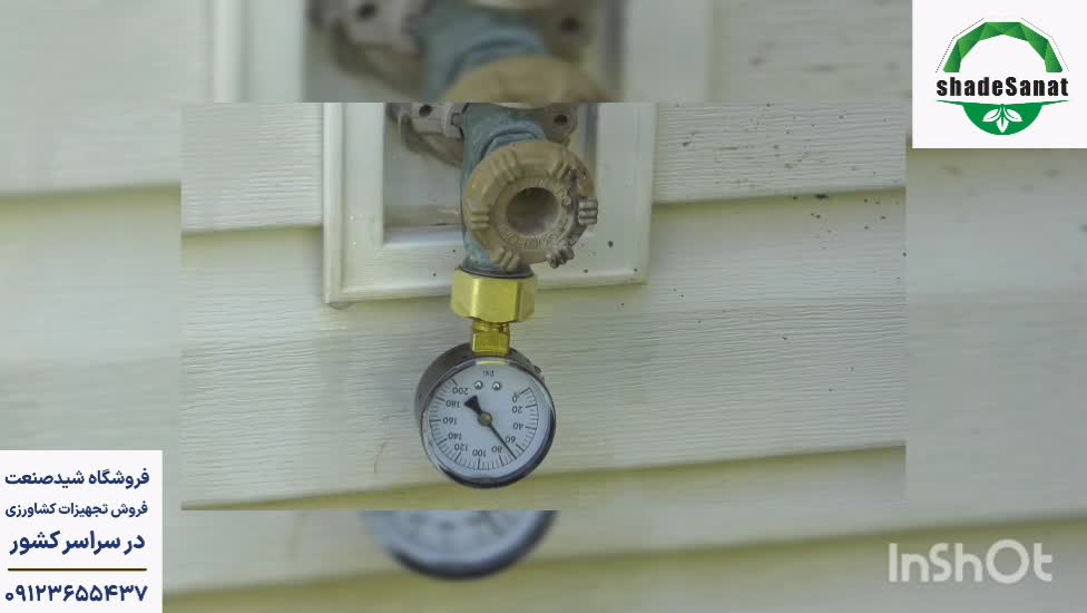 نحوه عملکرد پد سلولزی گلخنه - شید صنعت