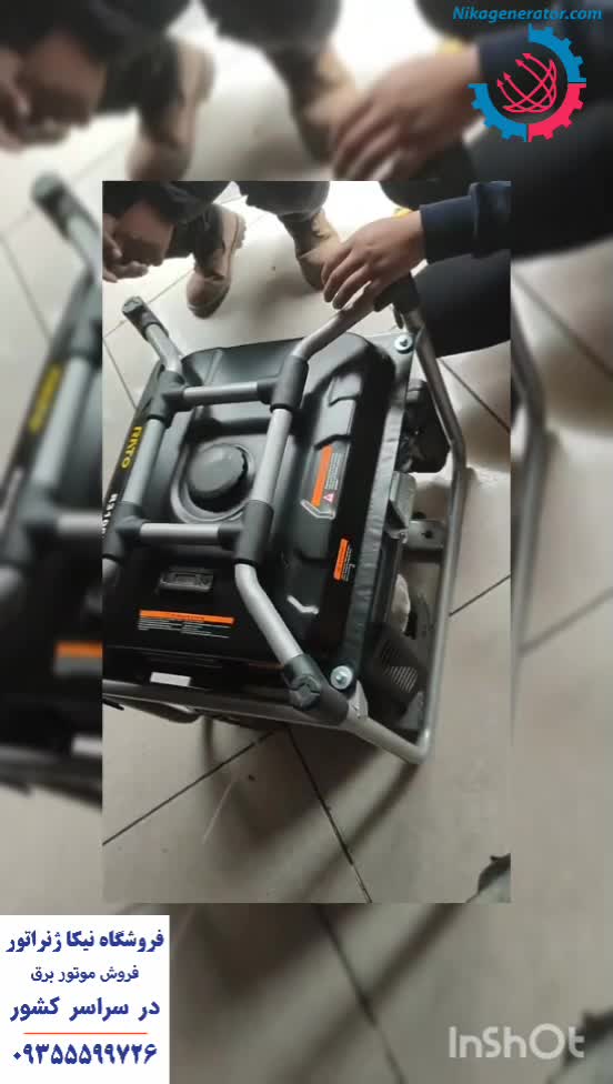 مولد برق راتو - نیکا ژنراتور