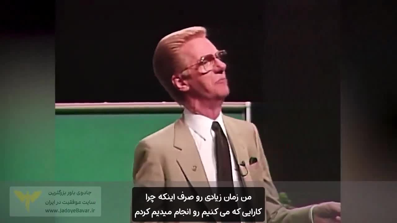 بخشی از سمینار تصویری تو ثروتمند زاده شده ای از باب پراکتور