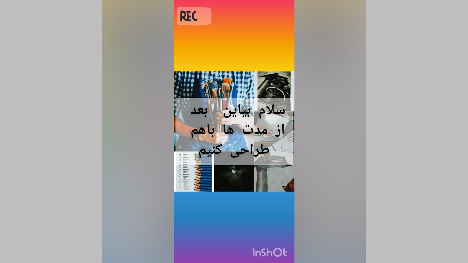 آموزش طراحی