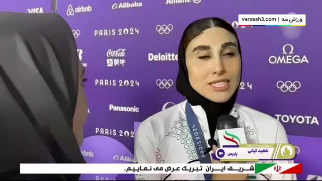 صحبتهای ناهید کیانی: هدفم طلا بود اما حریفم عملکرد بهتری داشت