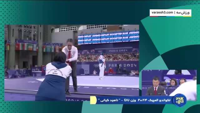 ناهید کیانی به فینال رقابتهای تکواندو المپیک 2024 پاریس راه یافت